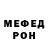 Метадон VHQ Conor Greenwood