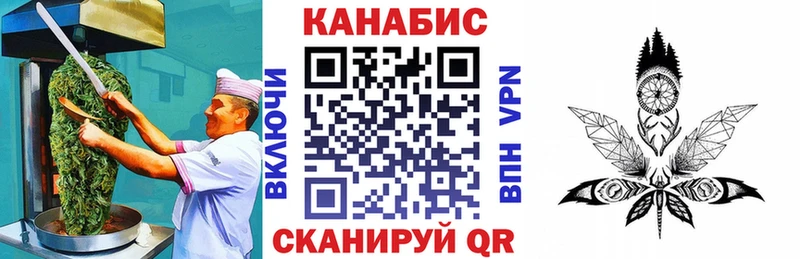 Печенье с ТГК конопля Кемерово