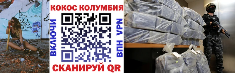 COCAIN 98% Кемерово