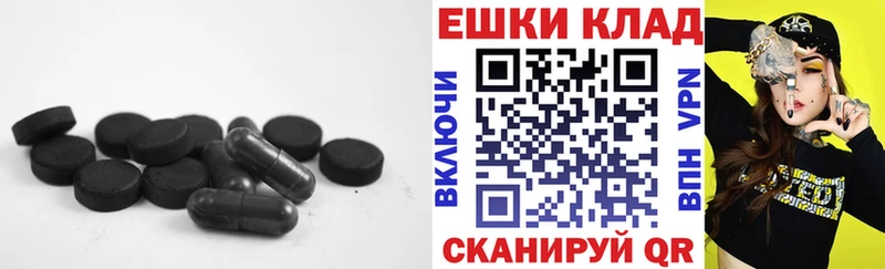 Ecstasy 300 mg  Кемерово 