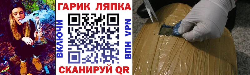ГАШИШ 40% ТГК наркошоп Кемерово