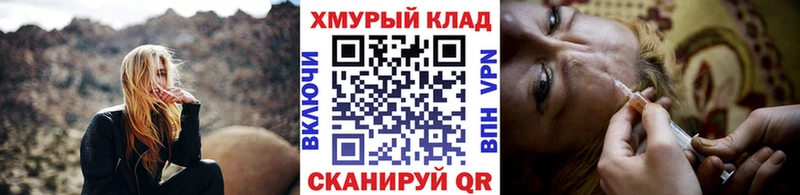 kraken ONION Кемерово Героин хмурый