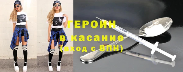 герыч Алексеевка
