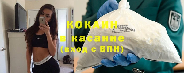 дистиллят марихуана Орск