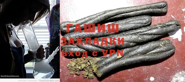 спайс Михайловка