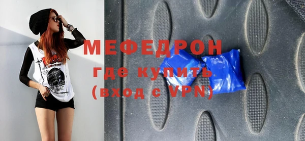 твердый Братск
