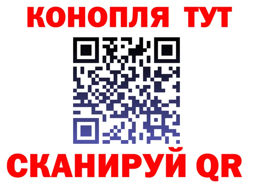 Марихуана конопля ССЫЛКА даркнет hydra Кемерово