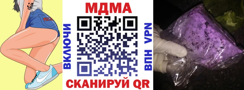 MDMA crystal наркотики Кемерово