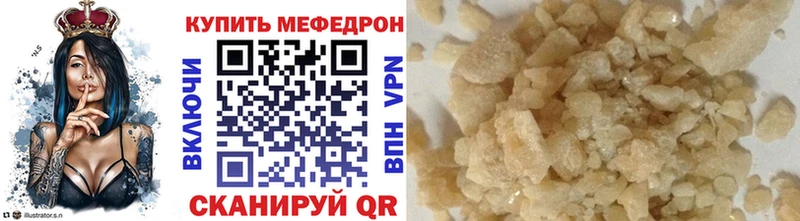 Мефедрон мука Кемерово