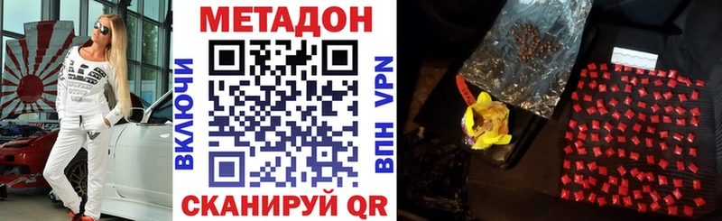 KRAKEN зеркало  Кемерово  Метадон methadone 