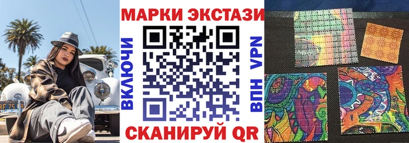 Марки N-bome 1,8мг  Кемерово 